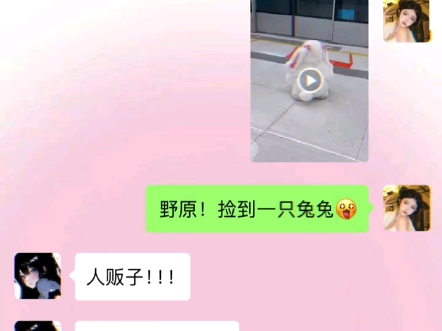 有你我就很幸福哔哩哔哩bilibili