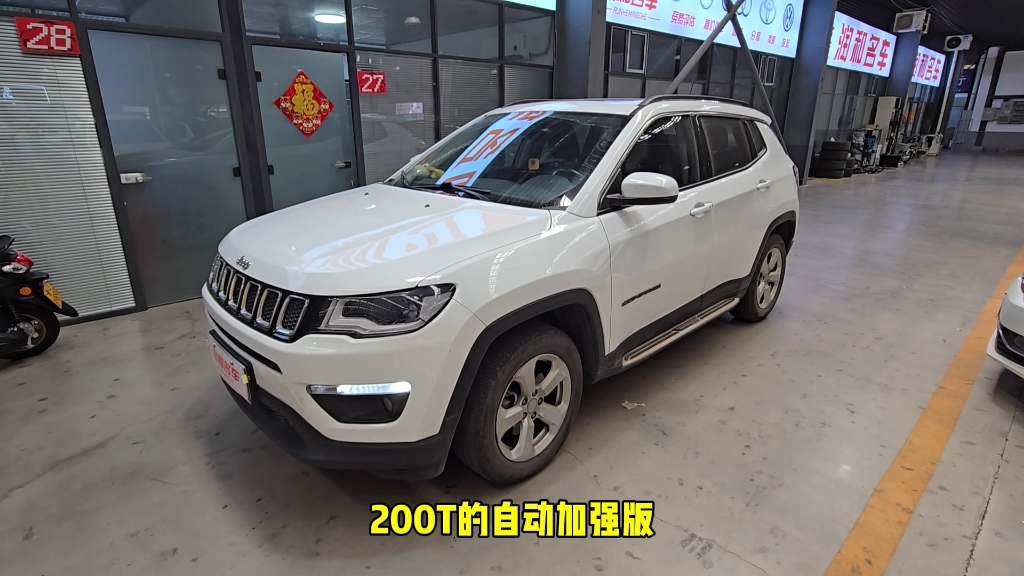 17年6月jeep指南者来了