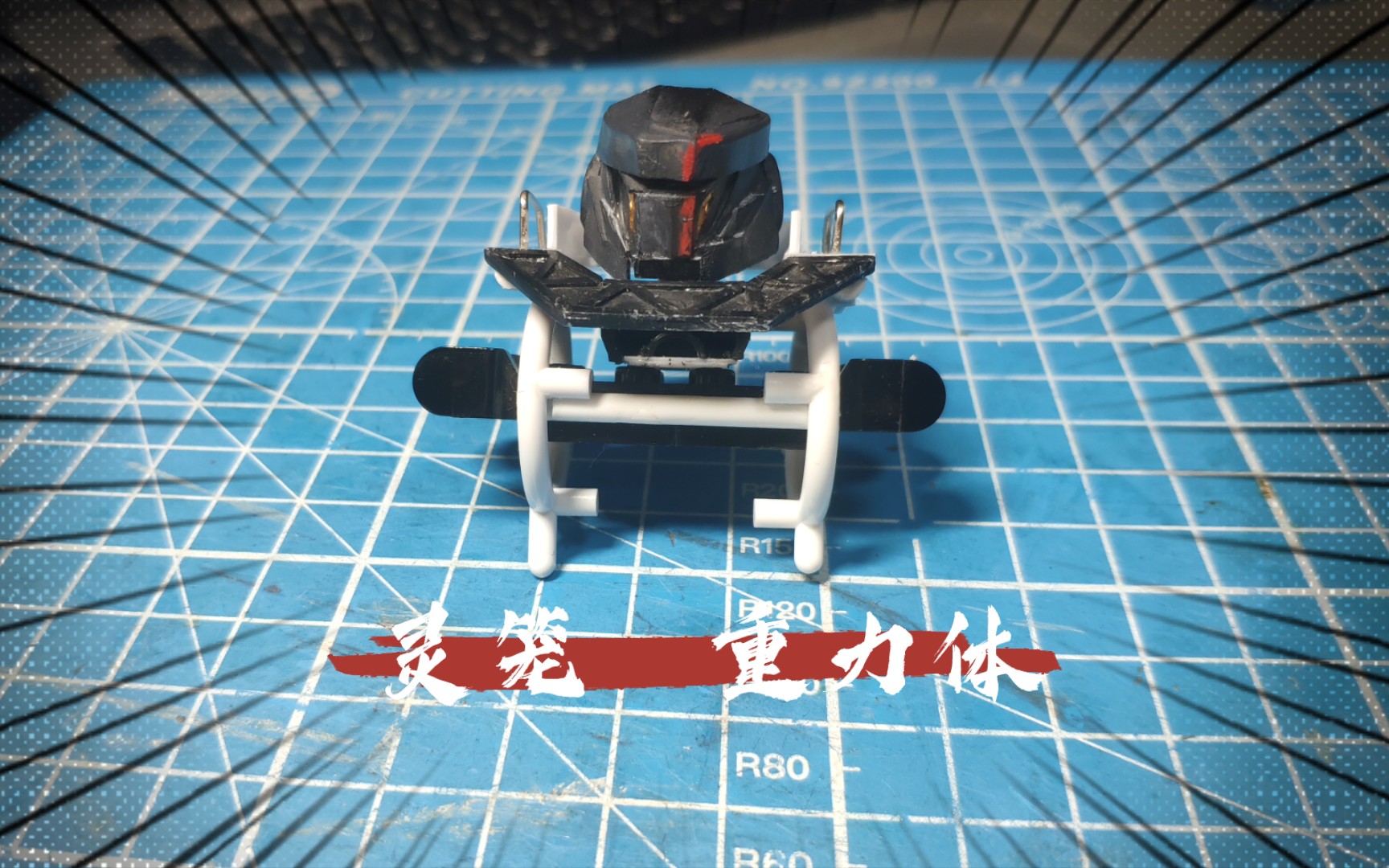 [灵笼]重力体胸像,竟然可动!