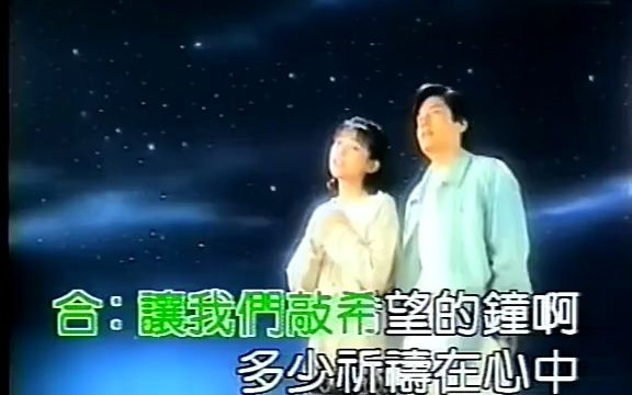 王韵婵王杰祈祷哔哩哔哩bilibili