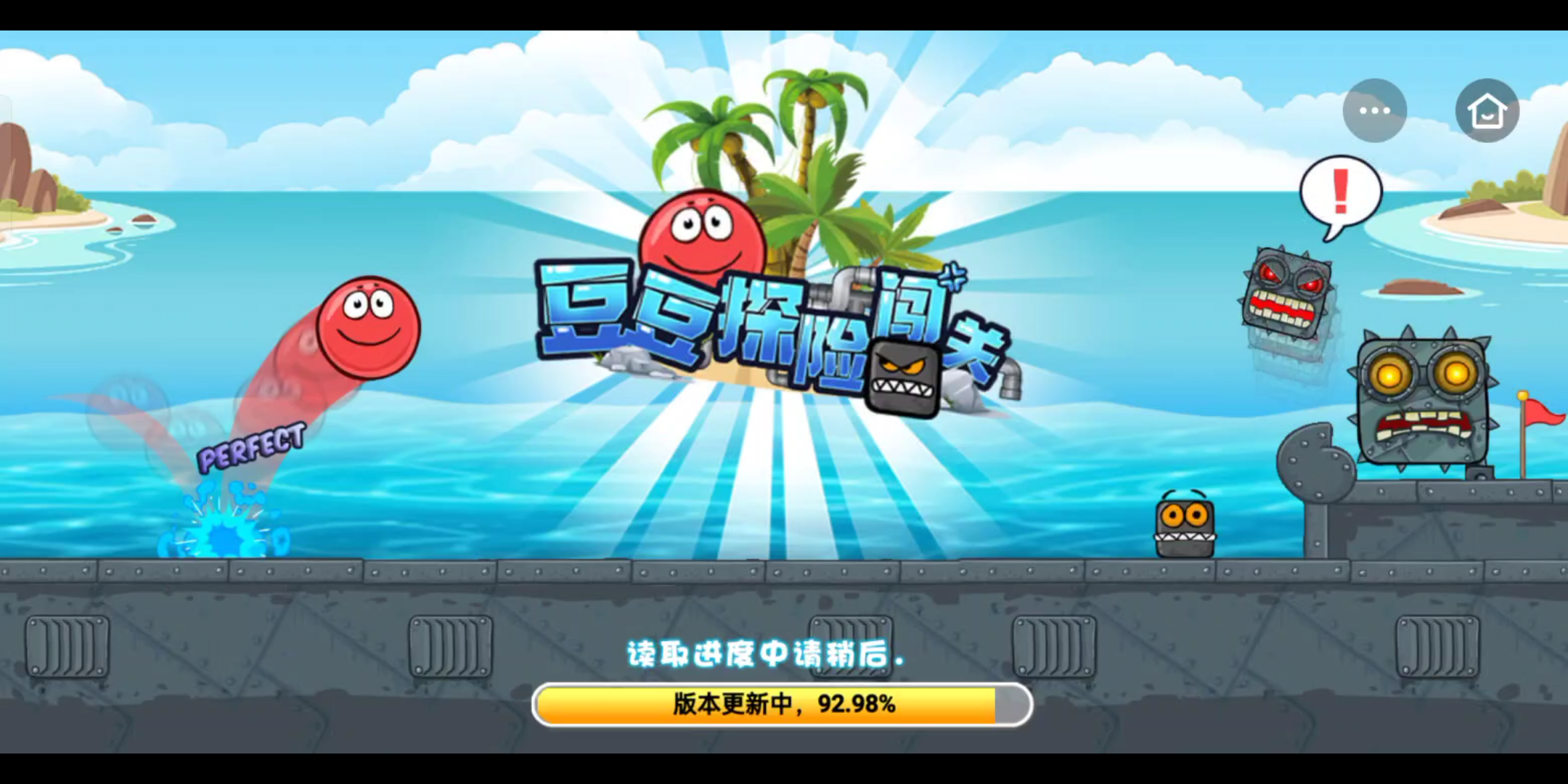 【小游戏‖豆豆探险闯关】还挺好玩