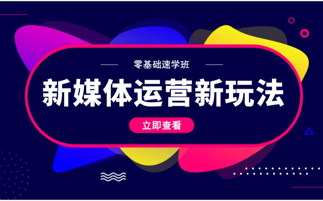 抖音小红书引流七步法,轻松实现日吸1000+精准粉哔哩哔哩bilibili