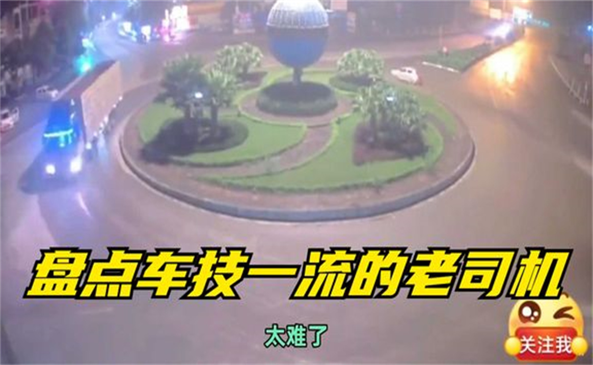 盘点全网开车大神爆笑瞬间合集,一个比一个搞笑,比电影还要精彩