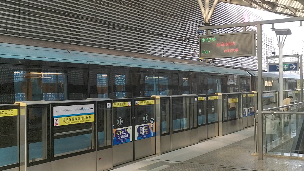 【南京地铁】1号线 技改一代蓝鱼 01x2526 小龙湾出站