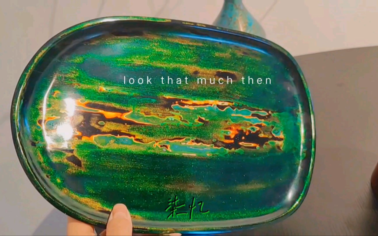 大漆透明绿茶盘