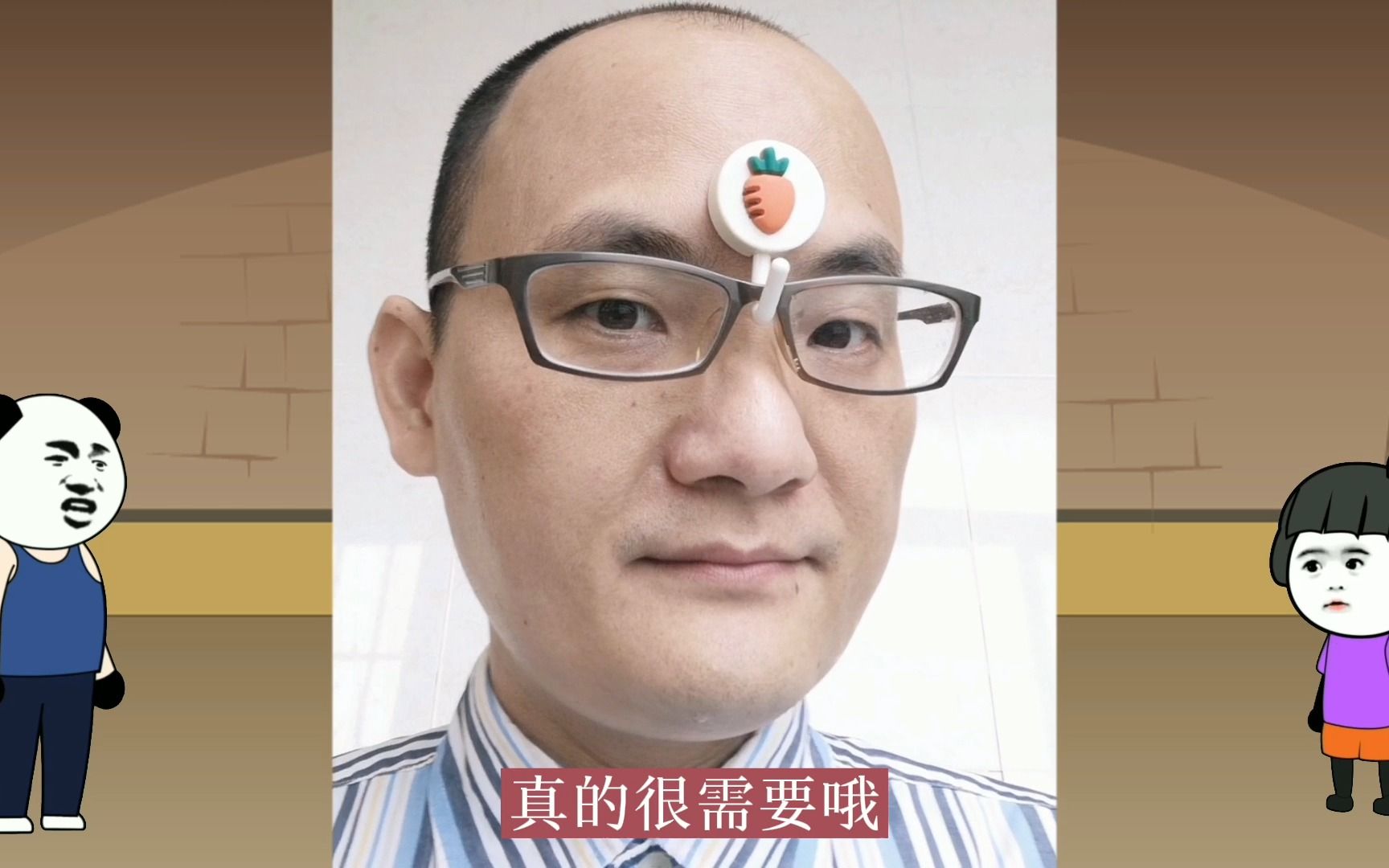 戴眼镜的鼻梁有救了 懒人眼镜怎么整起来 沙雕逗比奇葩搞笑魔性视频