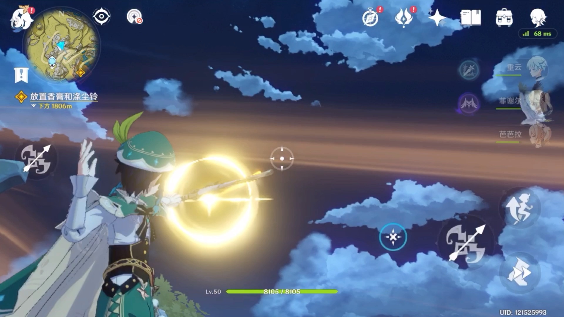 jooo原神射鹰成就_哔哩哔哩_bilibili