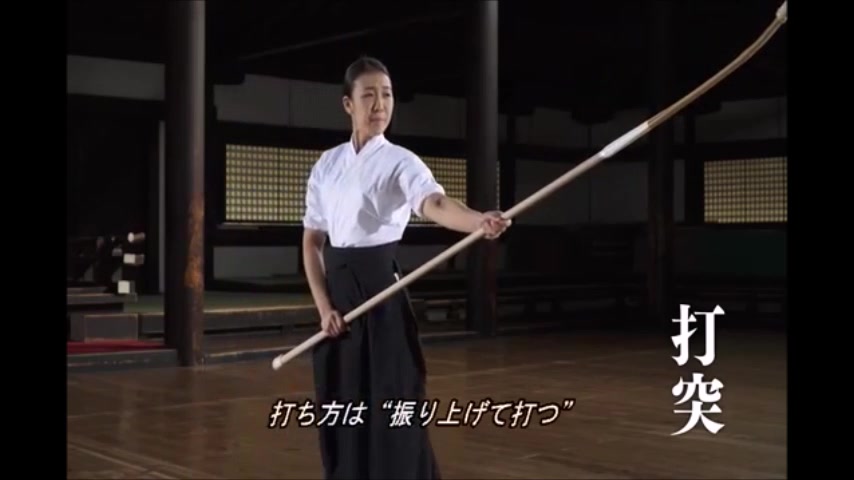 正規店 薙刀 kids-nurie.com