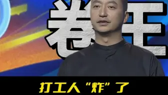 比雷军更勤快的“卷王”CEO出现了，但打工人炸了