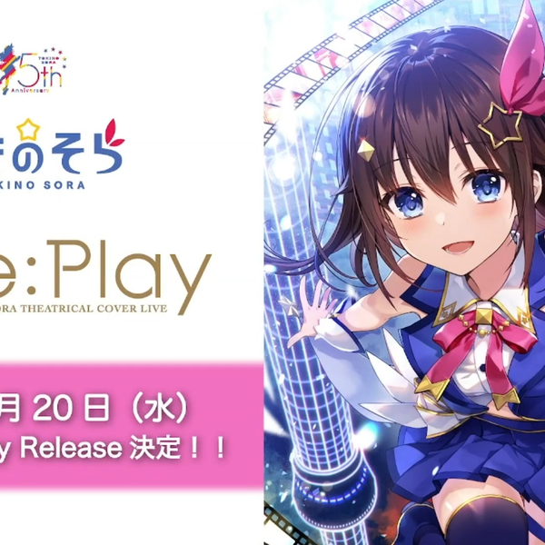 ときのそら】Theatrical Cover Live『RolePlay』_哔哩哔哩_bilibili