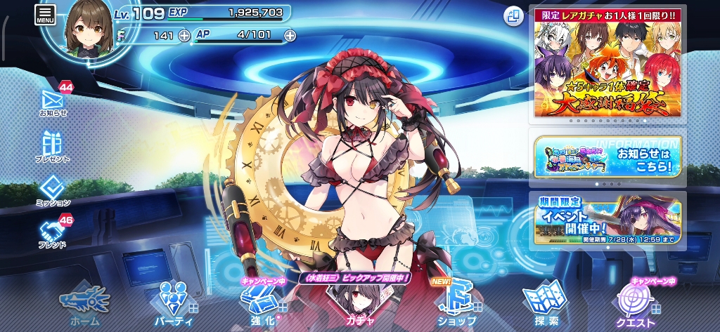 ファンタジア99リビルドファンリビ泳装狂三语音集cv真田麻美不全请