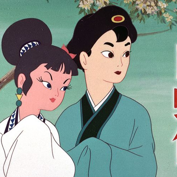 480P/DVDRip】白蛇传The White Snake Enchantress 1958【whwcyq】_哔哩