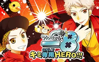 8 マイナスエイト 搜索结果 哔哩哔哩 Bilibili