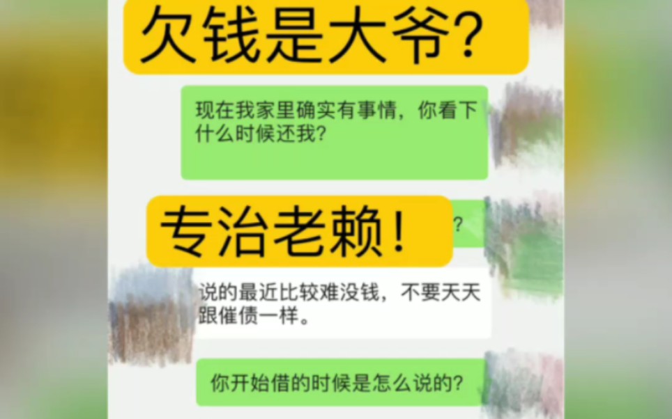 老赖朋友借钱不还怎么办?不要拖!直接起诉拿回钱!