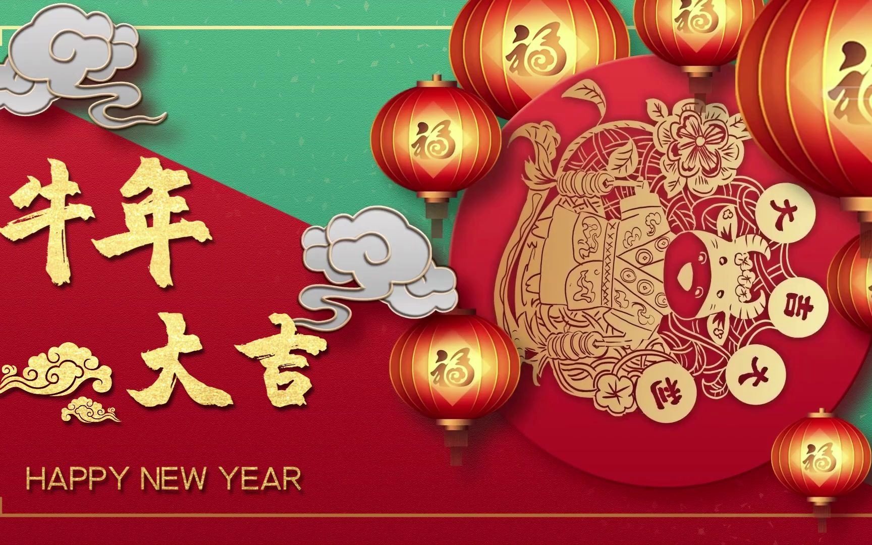 专业200米水泥烟囱新建公司宏顺建设祝您元旦快乐,牛年行大运!