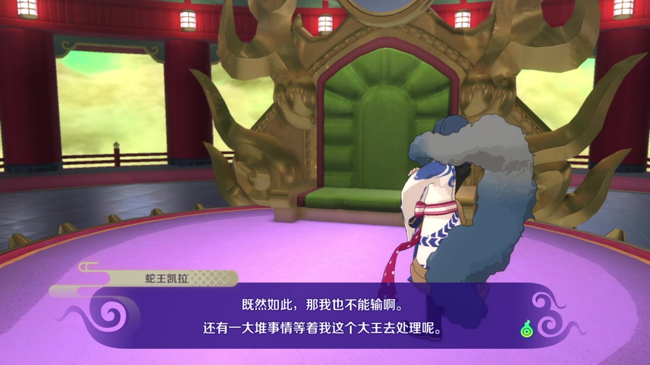 ps4妖怪手表4第十一章