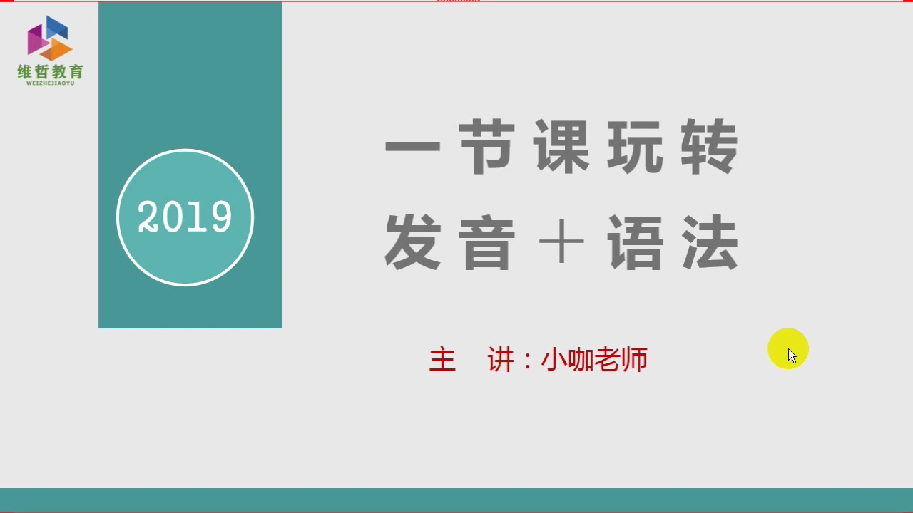 韩语音标发音,学懂韩语的第一步.哔哩哔哩bilibili