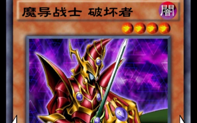 【游戏王dl】魔导书vs六武众(太难了)