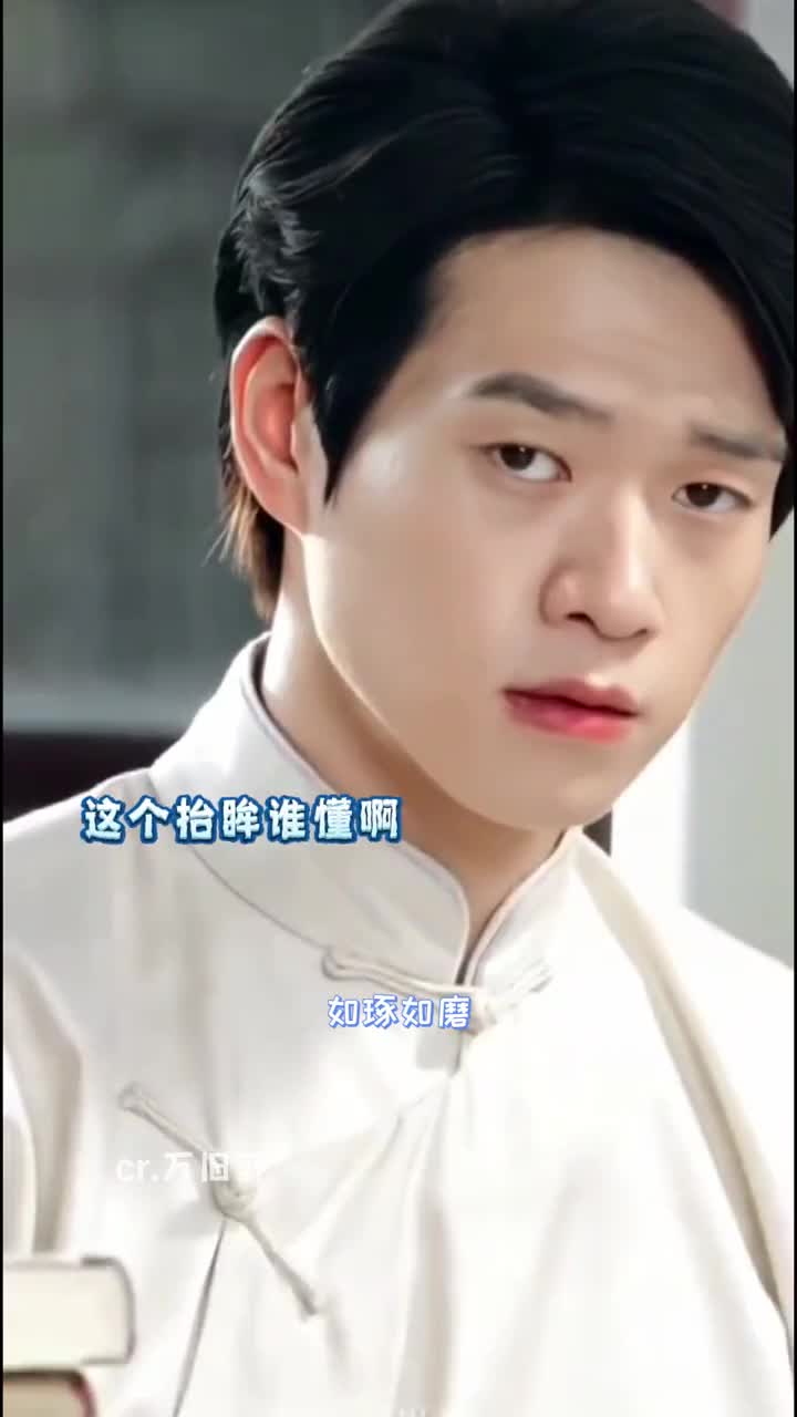 魏大勋 #张志刚 #相爱穿梭千年2