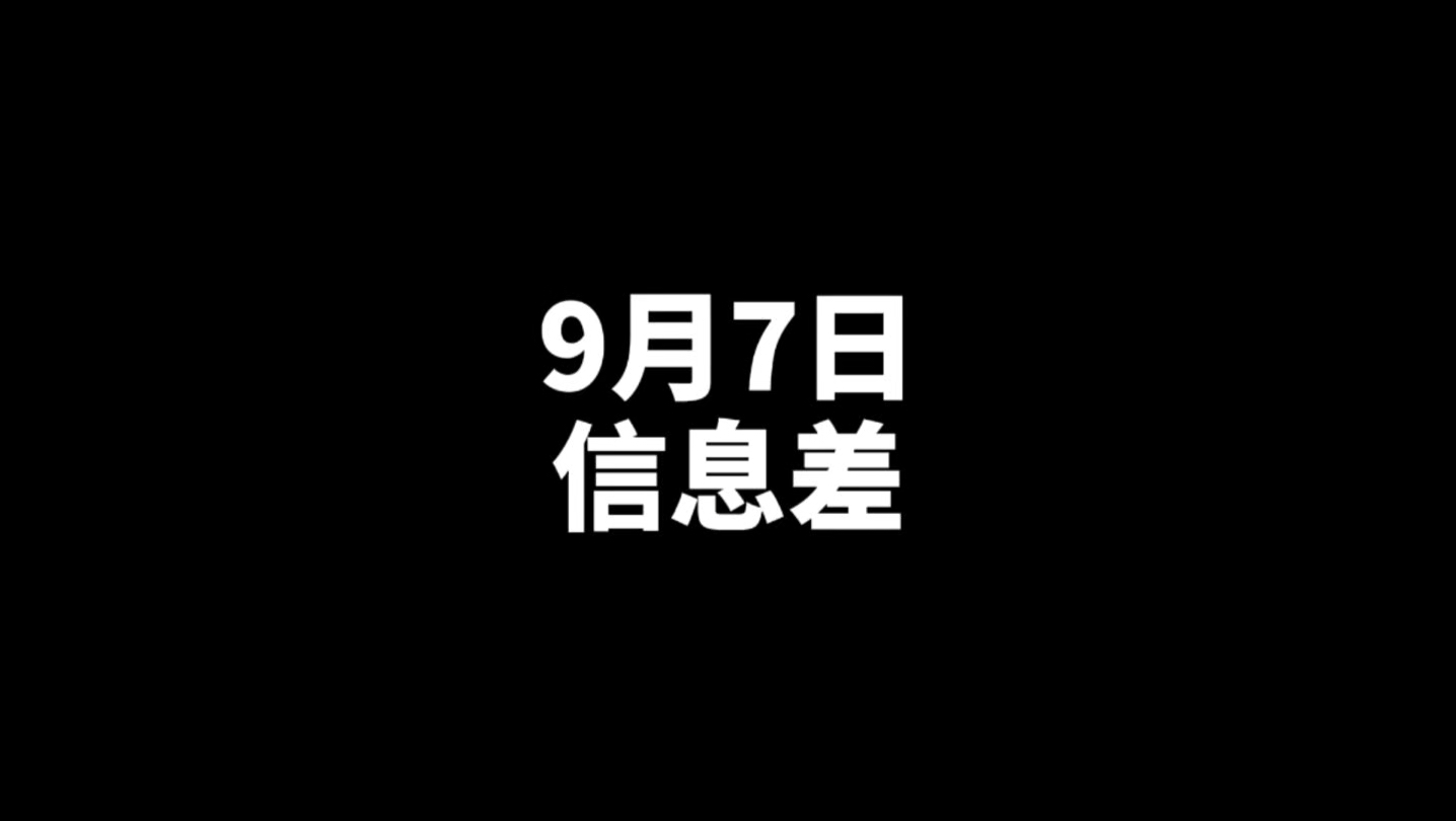 快手通报员工贩卖公司机密#热点新闻事件 #每日新闻 #华为三折叠新机开启预订 #国足哔哩哔哩bilibili