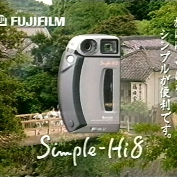 FUJIX simple-Hi8 FS-1 ビデオカメラ 近く