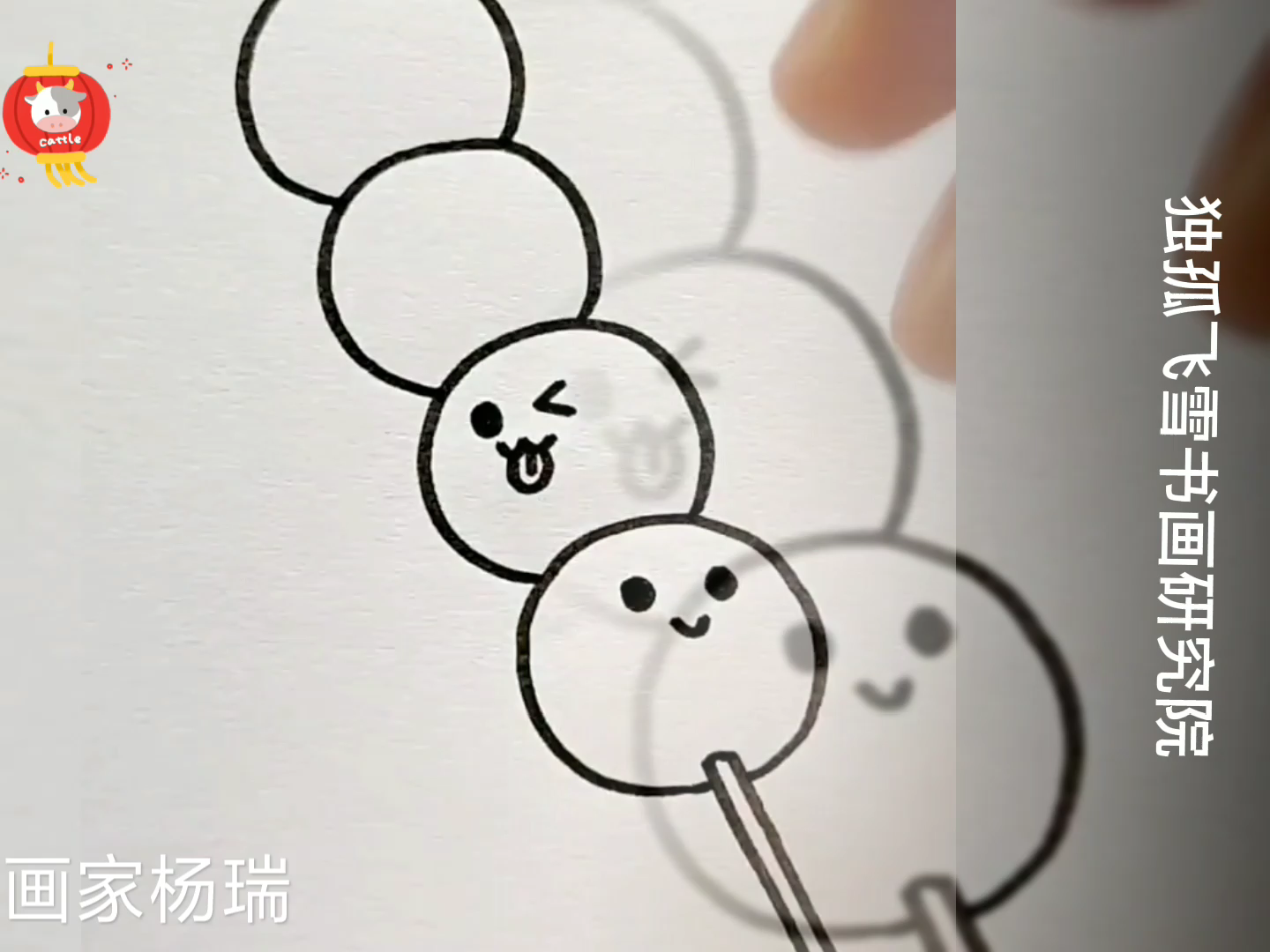 【绘画】简笔画糖葫芦哔哩哔哩bilibili