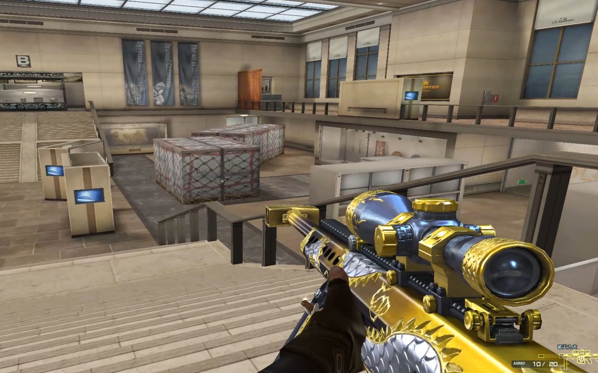 cf狙击枪 巴雷特-破天九龙