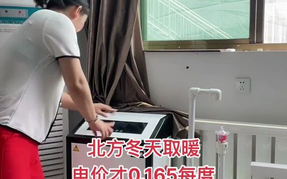 【取暖神器】煤改电采暖 电锅炉 圣旭电锅炉哔哩哔哩bilibili