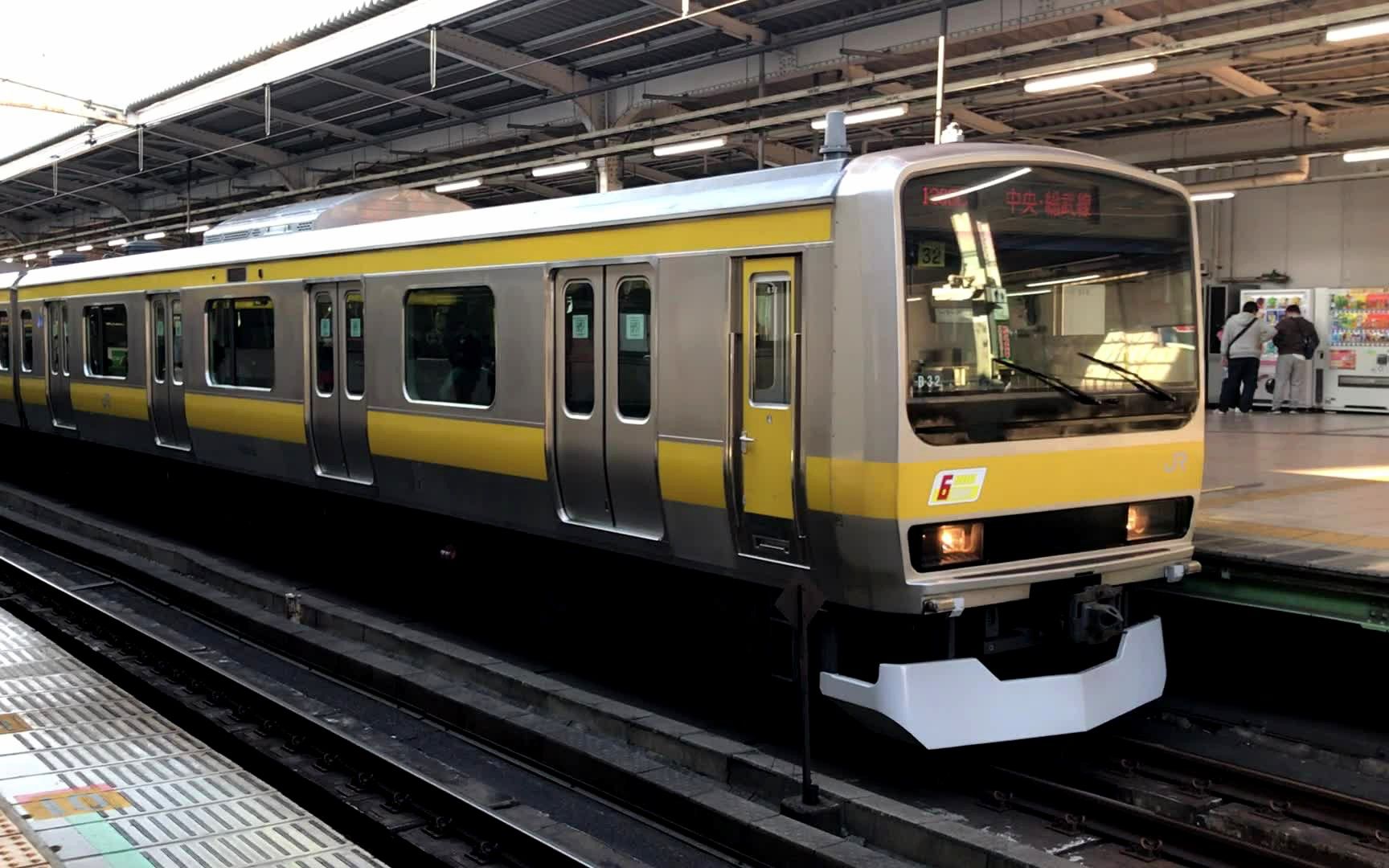 电车go 中央线chuo line 201系 高尾→东京