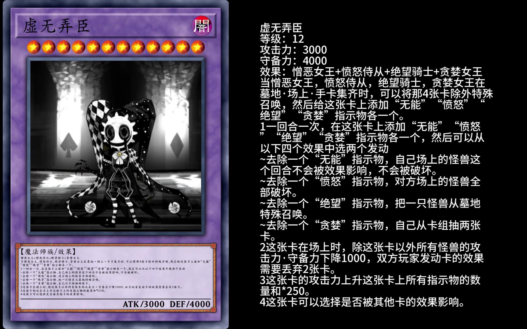 游戏王自制卡片,废墟图书馆魔法少女篇