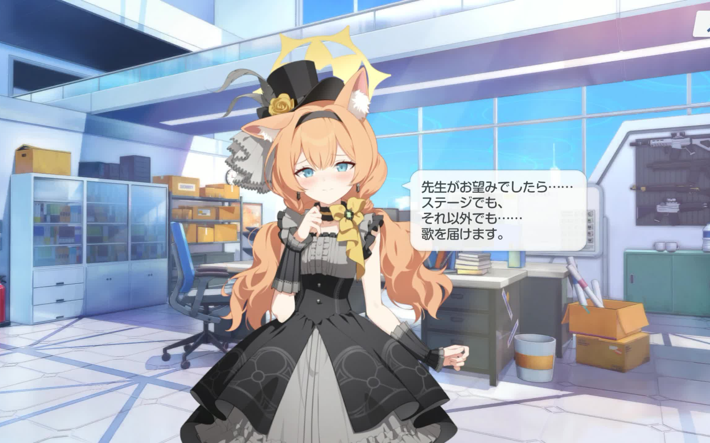 【蔚蓝档案】偶像玛丽真的可爱死sensei啦!😍😍😍