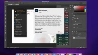 最新ps 2022.23.4原生M1~Adobe 全家桶 ps 2022 mac/intel版本通用6月14日最新版本