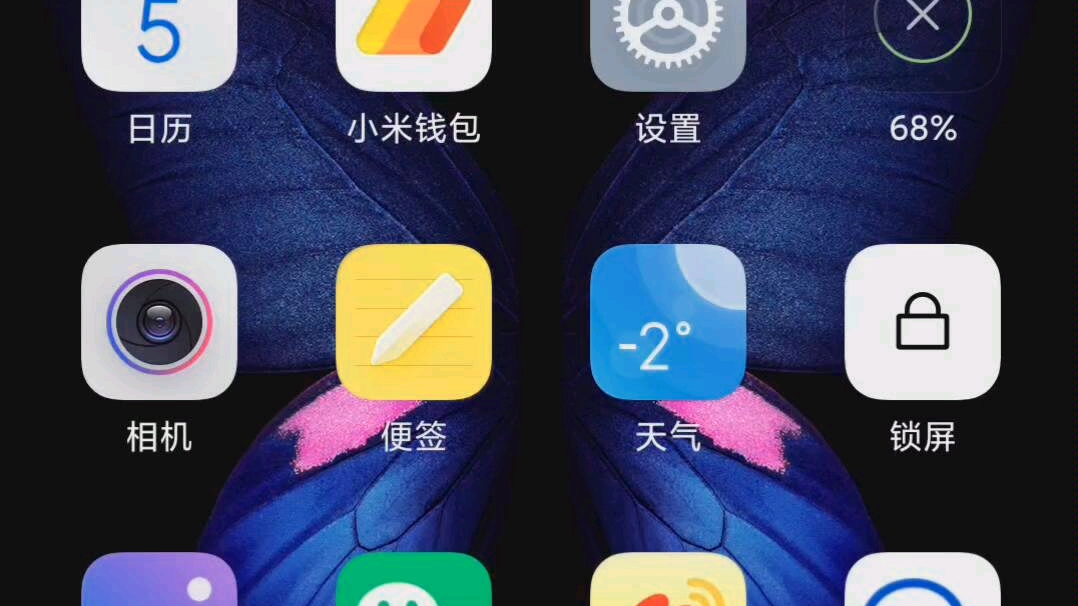 MIUI11,动效流畅,11月28日开发版哔哩哔哩bilibili