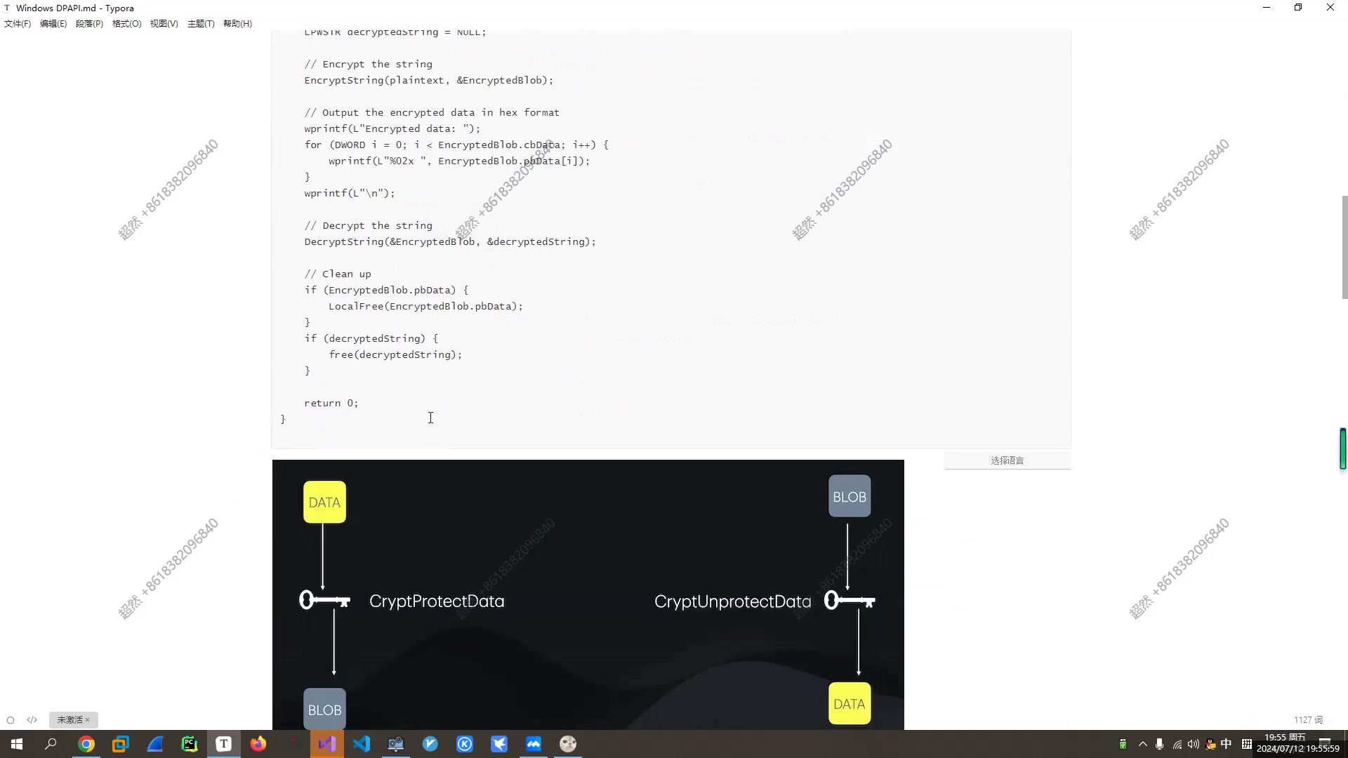 网络安全,免杀工具开发:Windows DPAPI卡巴斯基抓取密码的爱恨情仇哔哩哔哩bilibili