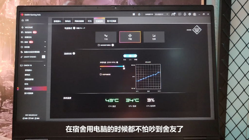 [图]学生党新入手暗夜精灵10使用分享