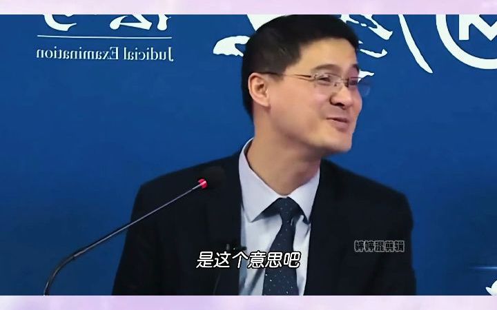 法官:被告律师罗翔,我感觉你在忽悠我哔哩哔哩bilibili