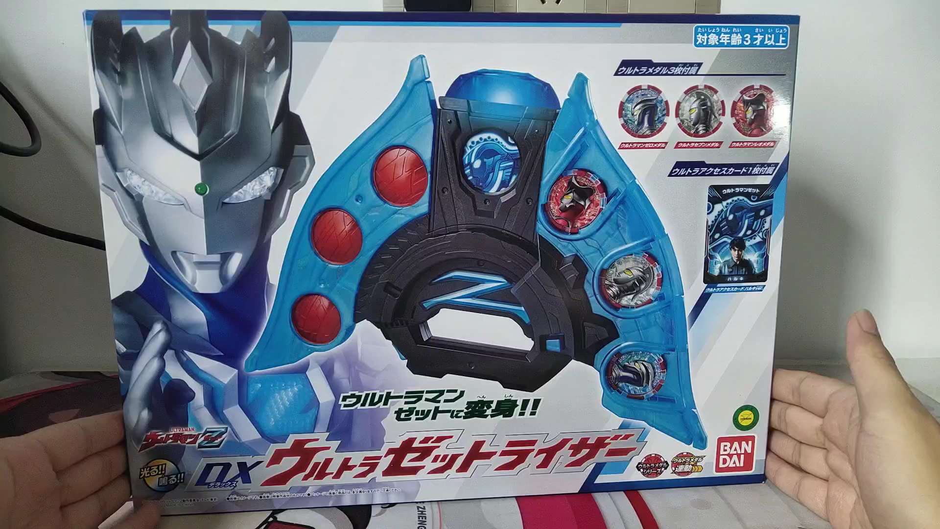 【秋本溟光】泽塔奥特曼-dx泽塔升华器把玩展示