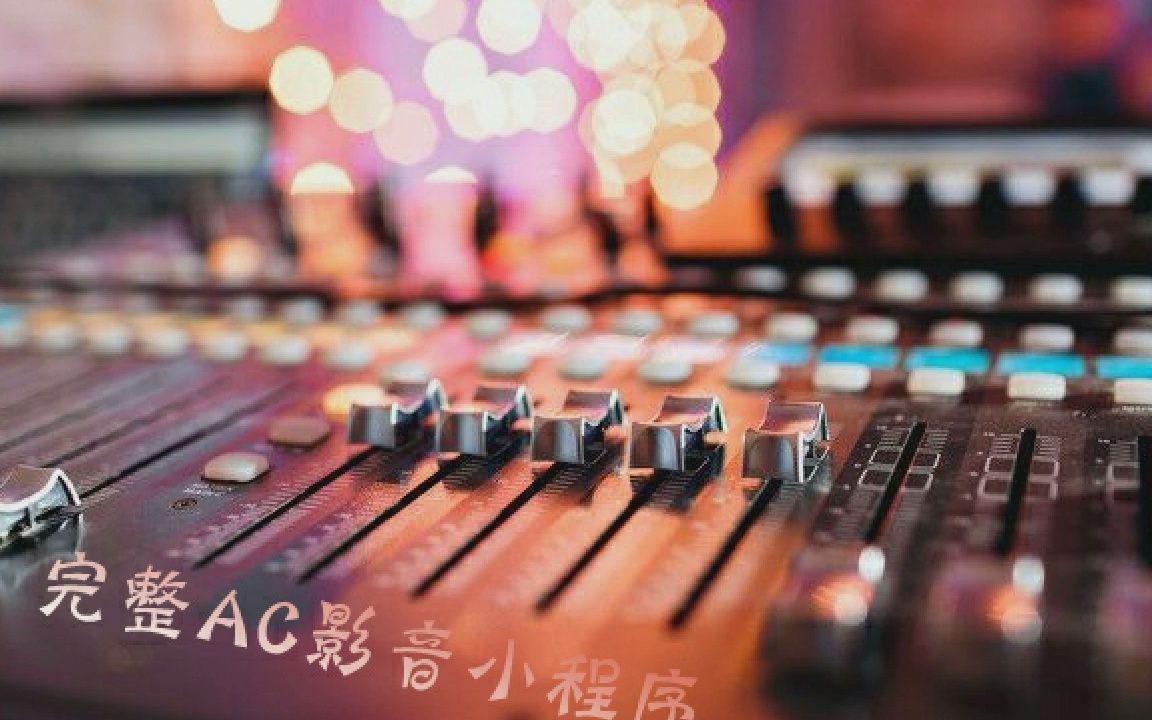 [图]魏伽妮 - 延河岸上的今夜 伴奏 高音质和声伴奏 HIFI伴奏