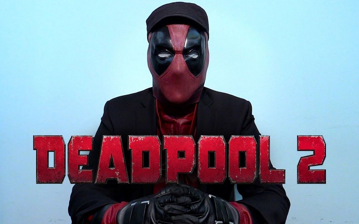 【怀旧评论狂】#490 死侍2(2018)