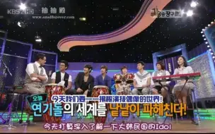 Download Video: 乘胜长驱 E20 中文字幕 10_06_22 - 少女时代Super Junior郑容和2PM