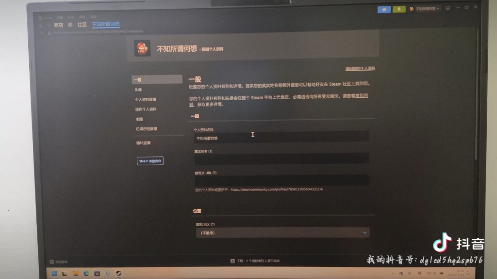 steam如何隐藏自己的游戏及相关内容网络游戏热门视频