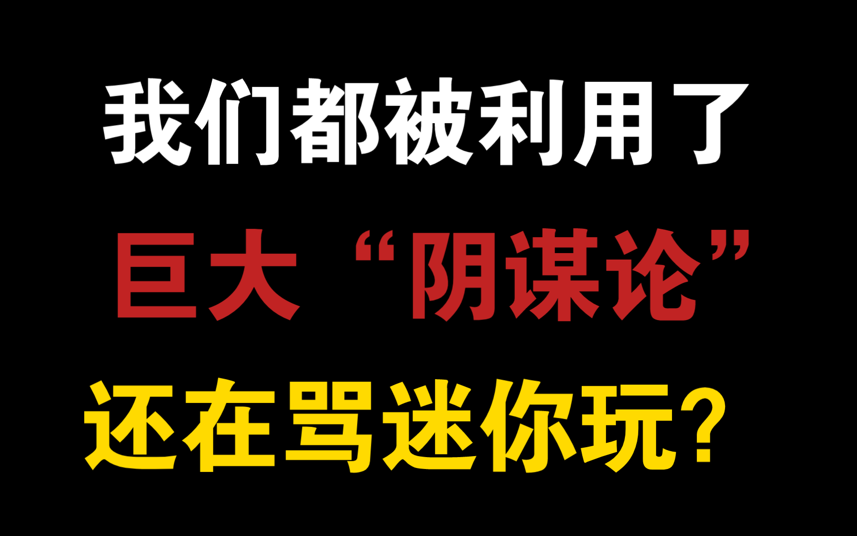 迷你玩子公司代理3代?里面内容很复杂!哔哩哔哩bilibili植物大战僵尸游戏杂谈