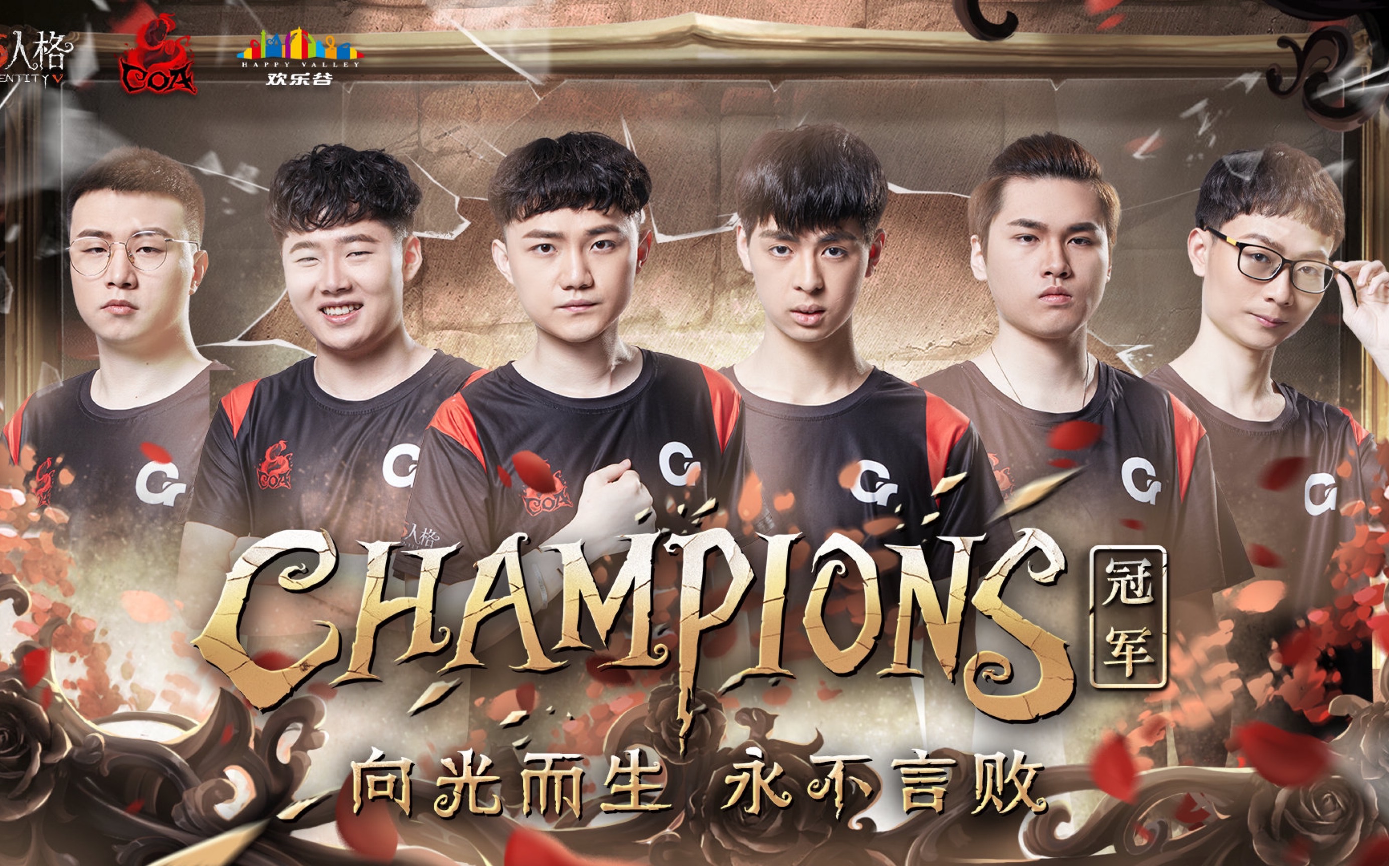 【高燃踩点混剪/gr战队】centuries|我们会在顶峰再次相见的_电子竞技