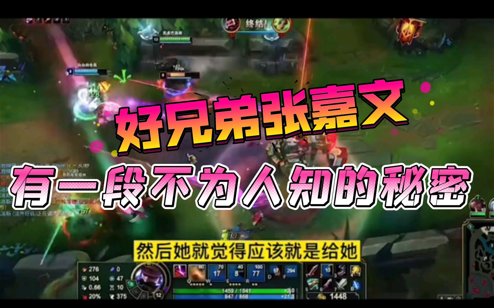 张嘉文好兄弟还有一段不为人知的爱情故事