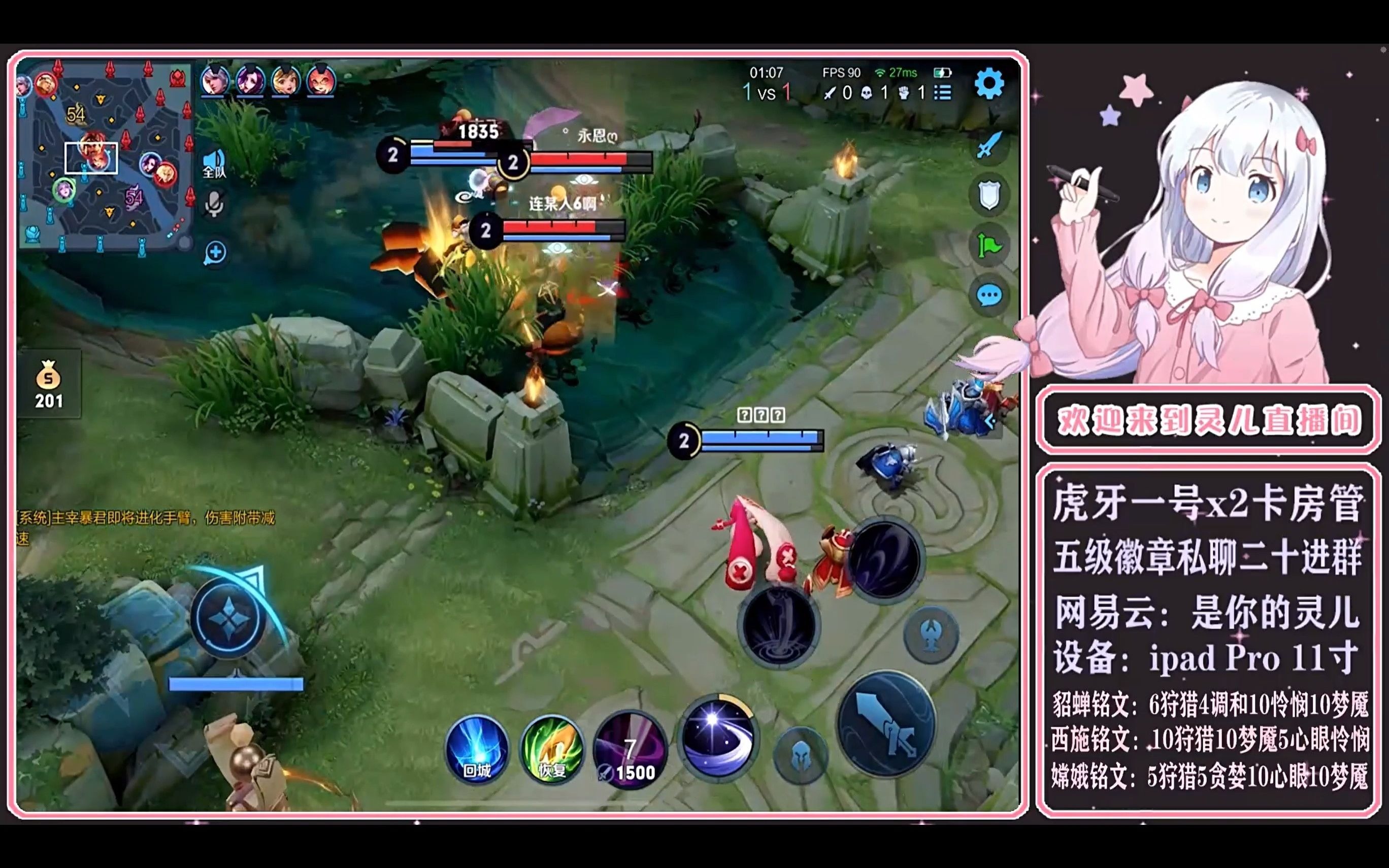 灵儿x韩涵tut中野决裂现场全程高能