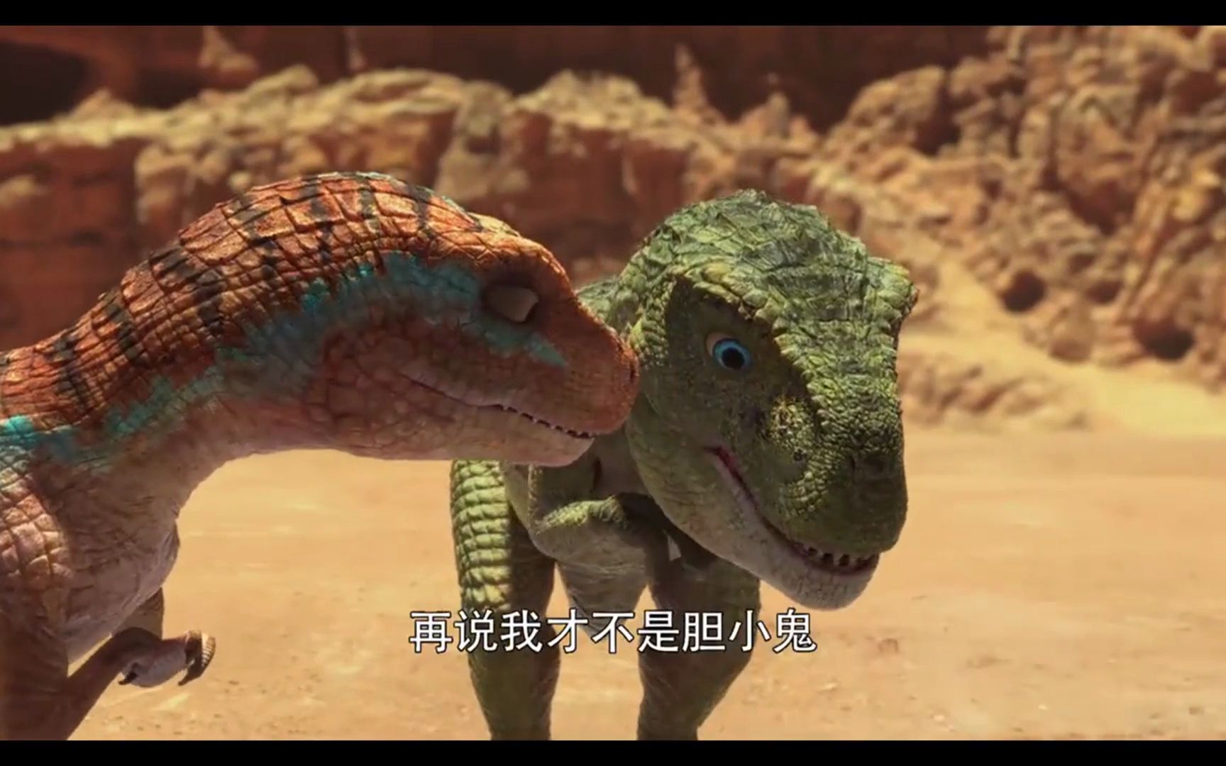 恐龙王小特暴龙胆子小被大家嘲笑胆小又不是它的错