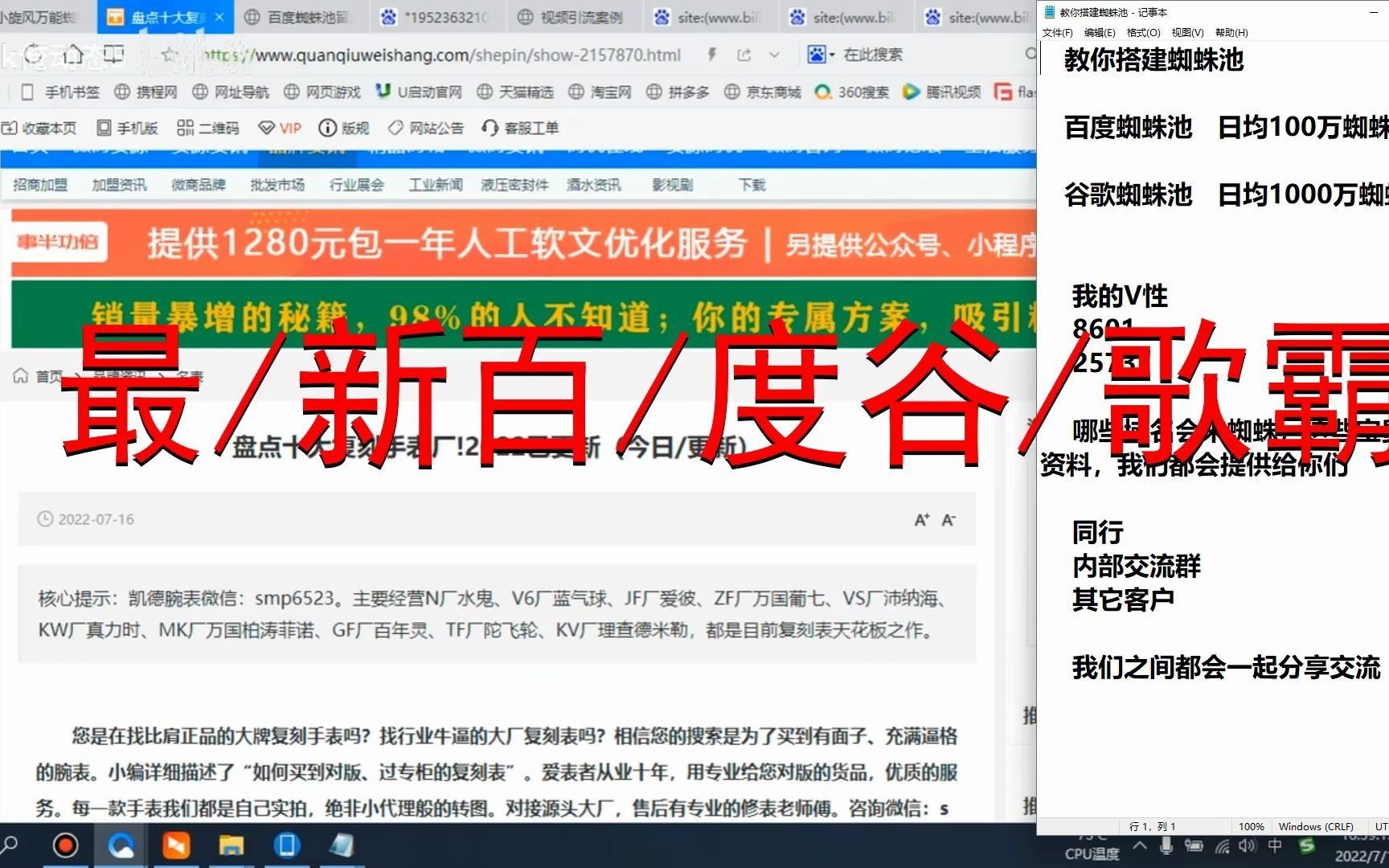 蜘蛛池收录一般要多久_蜘蛛池一般多少钱一个月 蜘蛛池收录一样平常要多久_蜘蛛池一样平常多少钱一个月（蜘蛛池一般多少钱一个月） 搜狗词库