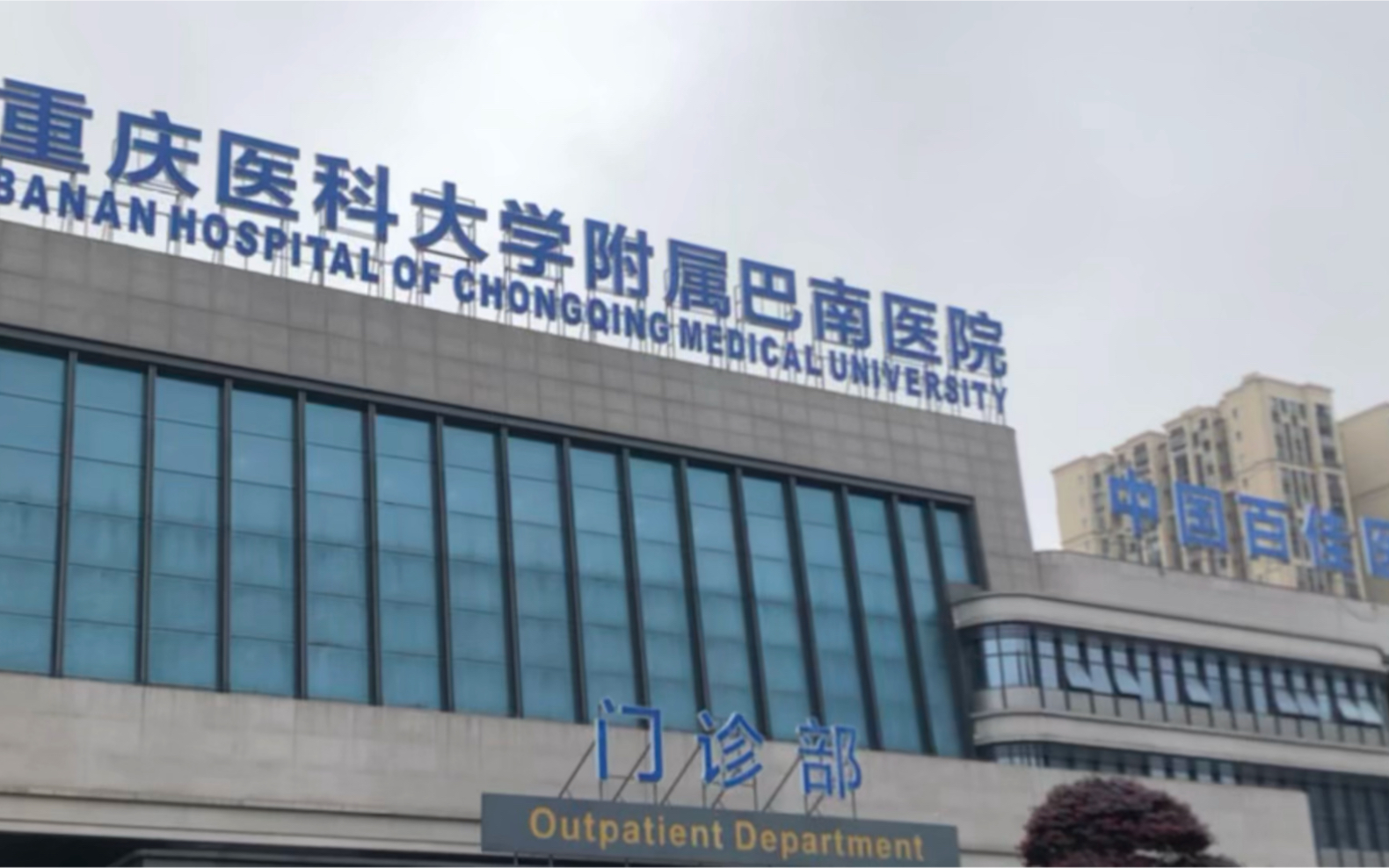 关于回龙观医院陪诊代挂号-合规加急协调的信息