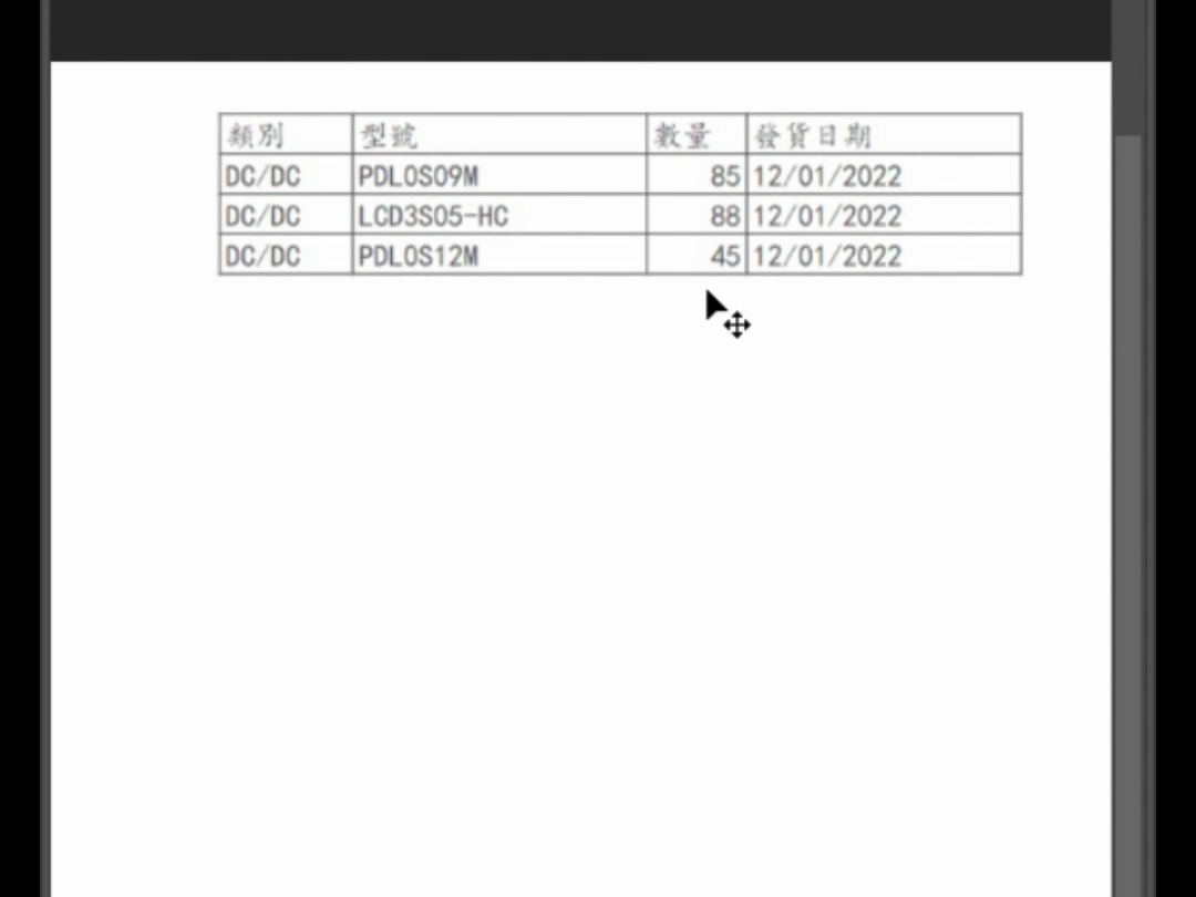 如何修图截图上的数字日期恶搞娱乐pdf表格修图 图片处理 PS大神 抠图改字合成去水印 P图高手 截图修字哔哩哔哩bilibili