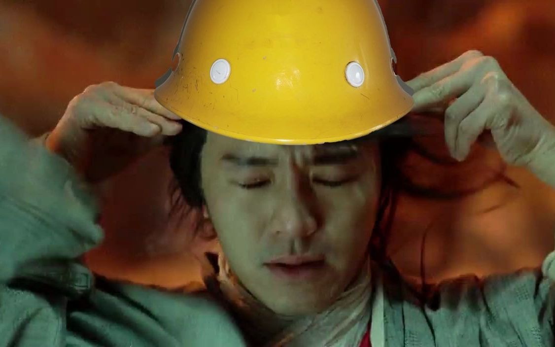 安全帽戴上之后你再也不是个凡人人世间的节日再也不能沾半点如果动心